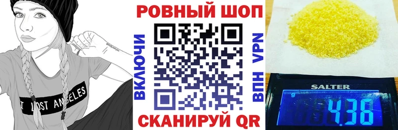 Где купить наркоту Разумное СОЛЬ Каннабис ТГК ГАШИШ Кокаин МЕФ АМФЕТАМИН