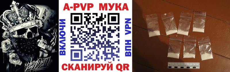 продажа наркотиков  Разумное  A-PVP кристаллы 