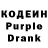 Кодеин напиток Lean (лин) Ertvel ik