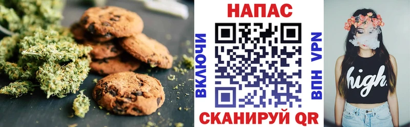 где купить наркоту  Разумное  Еда ТГК конопля 
