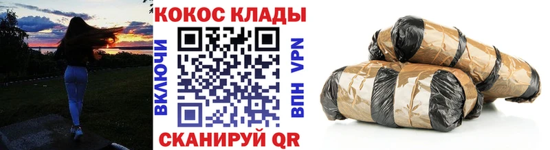 Кокаин Колумбийский купить наркотик Разумное