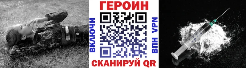 что такое наркотик  Разумное  ГЕРОИН Heroin 