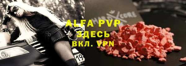 марки nbome Балабаново