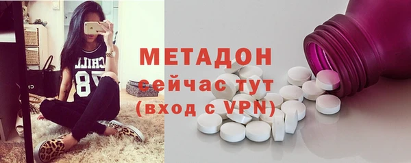 марки nbome Балабаново