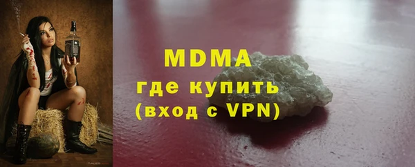 PSILOCYBIN Баксан