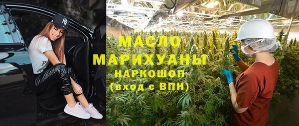 spice Балахна