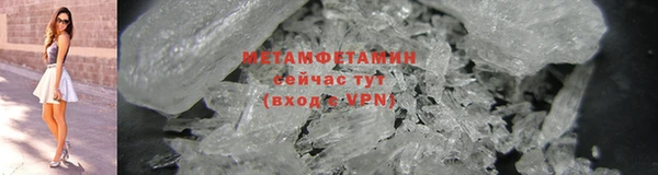 марки nbome Балабаново