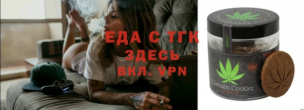 spice Балахна