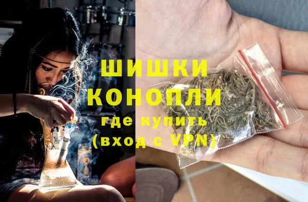 spice Балахна
