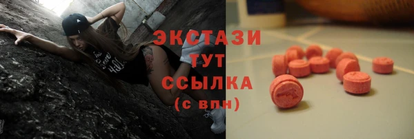 spice Балахна