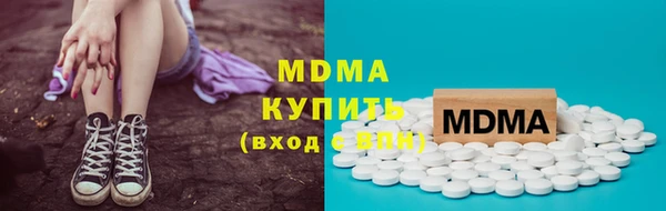 марки nbome Балабаново