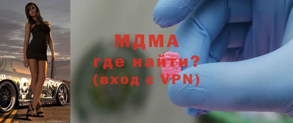 марки nbome Балабаново