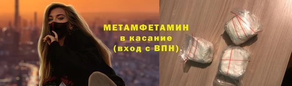 spice Балахна