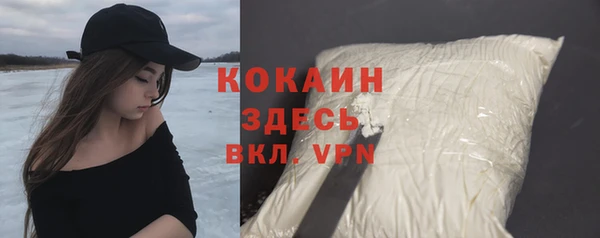 марки nbome Балабаново