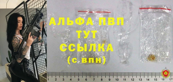 spice Балахна