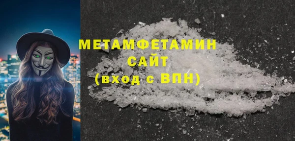 spice Балахна