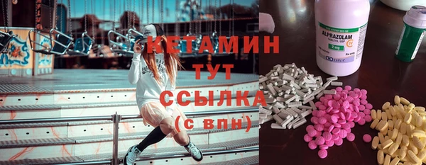 spice Балахна