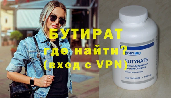 spice Балахна