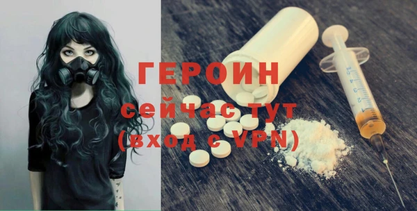 PSILOCYBIN Баксан