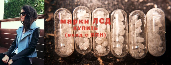 spice Балахна