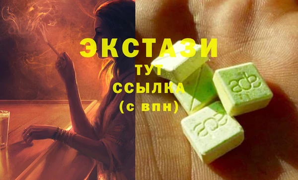 PSILOCYBIN Баксан