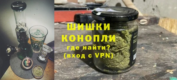 spice Балахна