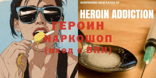 марки nbome Балабаново
