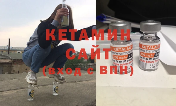 spice Балахна
