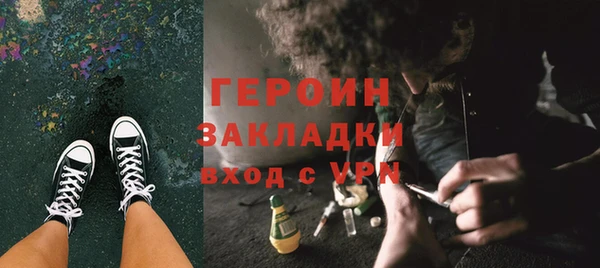 PSILOCYBIN Баксан