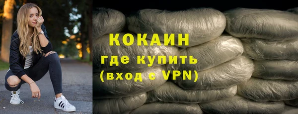 марки nbome Балабаново