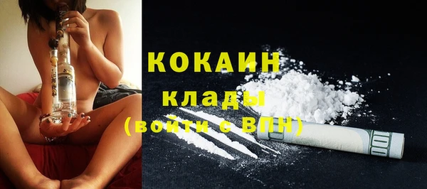 марки nbome Балабаново