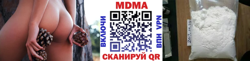 МДМА молли  Разумное 