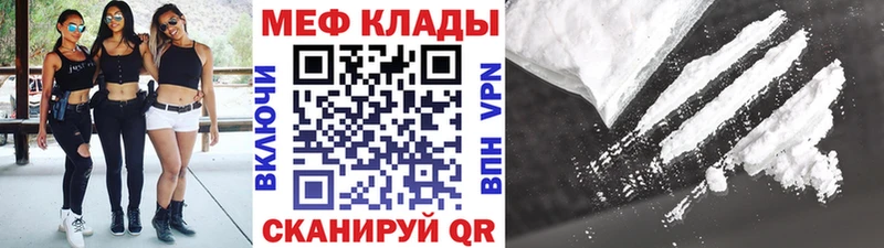 Мефедрон 4 MMC Разумное