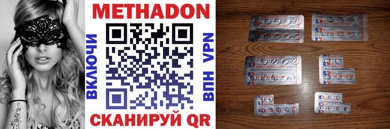 где купить   Разумное  Метадон белоснежный 