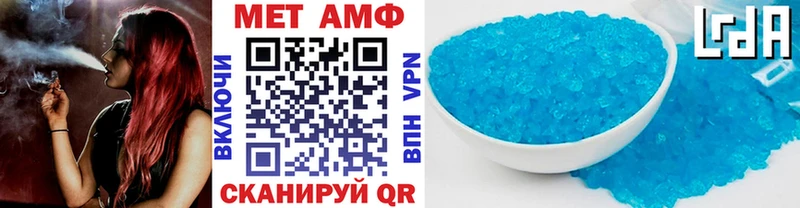 купить наркотики цена  кракен маркетплейс  Метамфетамин кристалл  Разумное 