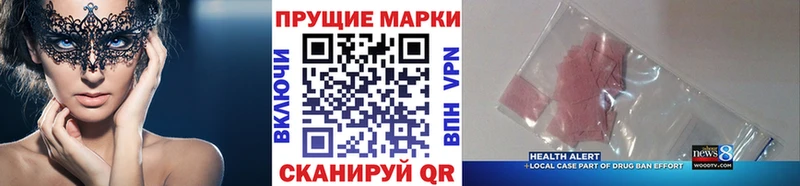 Марки N-bome 1500мкг  Разумное 