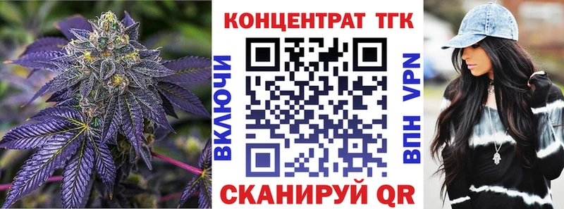 Дистиллят ТГК THC oil  Разумное 
