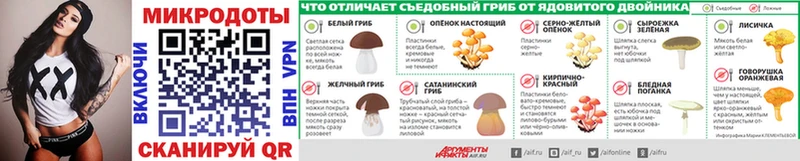 МЕГА сайт  Разумное  Галлюциногенные грибы ЛСД 